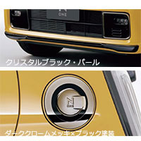 Exterior PKG